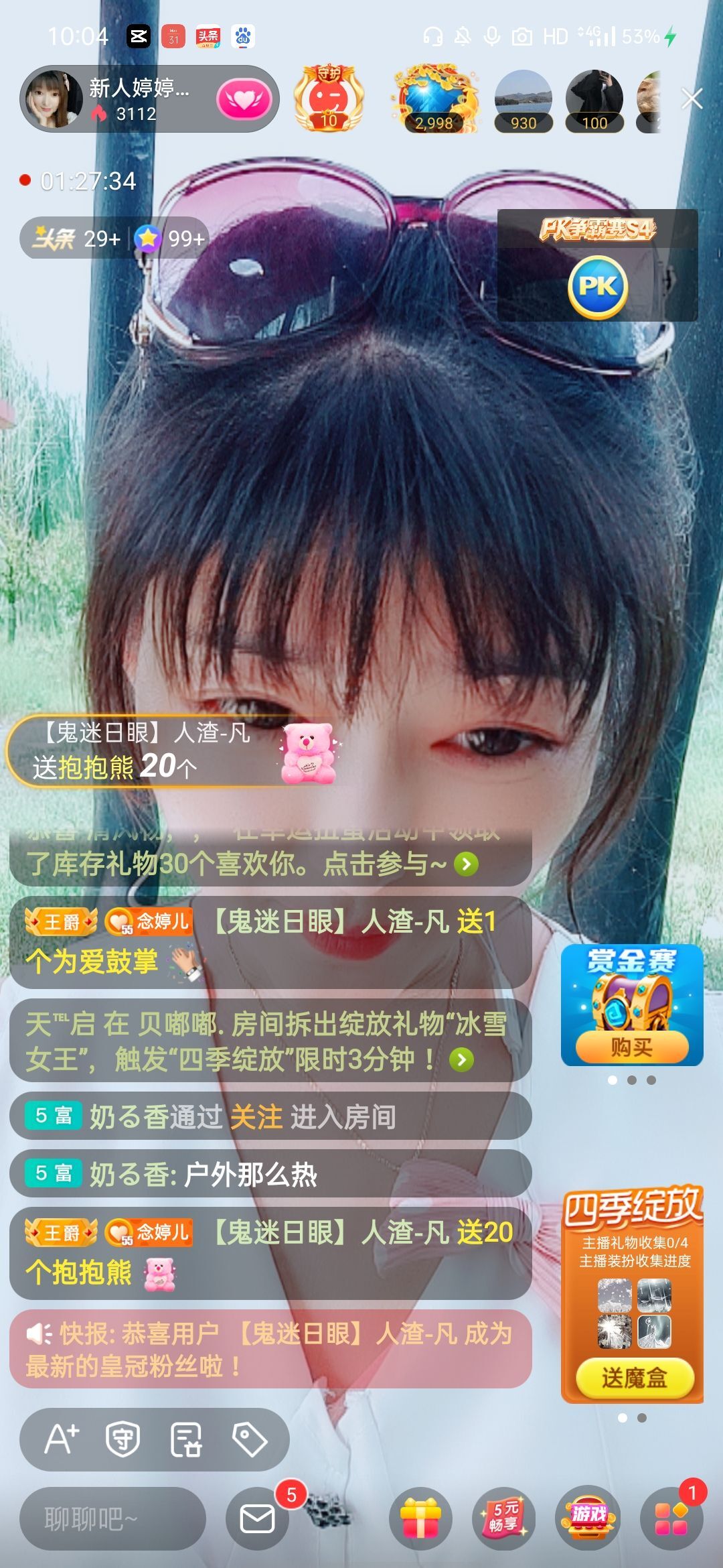 婷婷💕感恩有你陪伴的图片