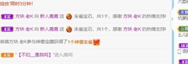 鹿鹿呀~主播照片