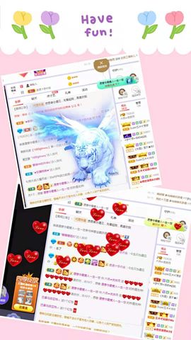 现实✔差距主播照片