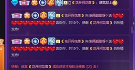 烟雨超甜呀♡主播照片