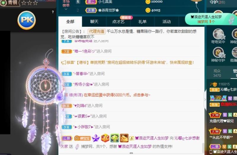 沁馨ღ求百元榜的图片