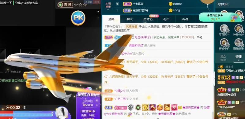 沁馨ღ求百元榜的图片