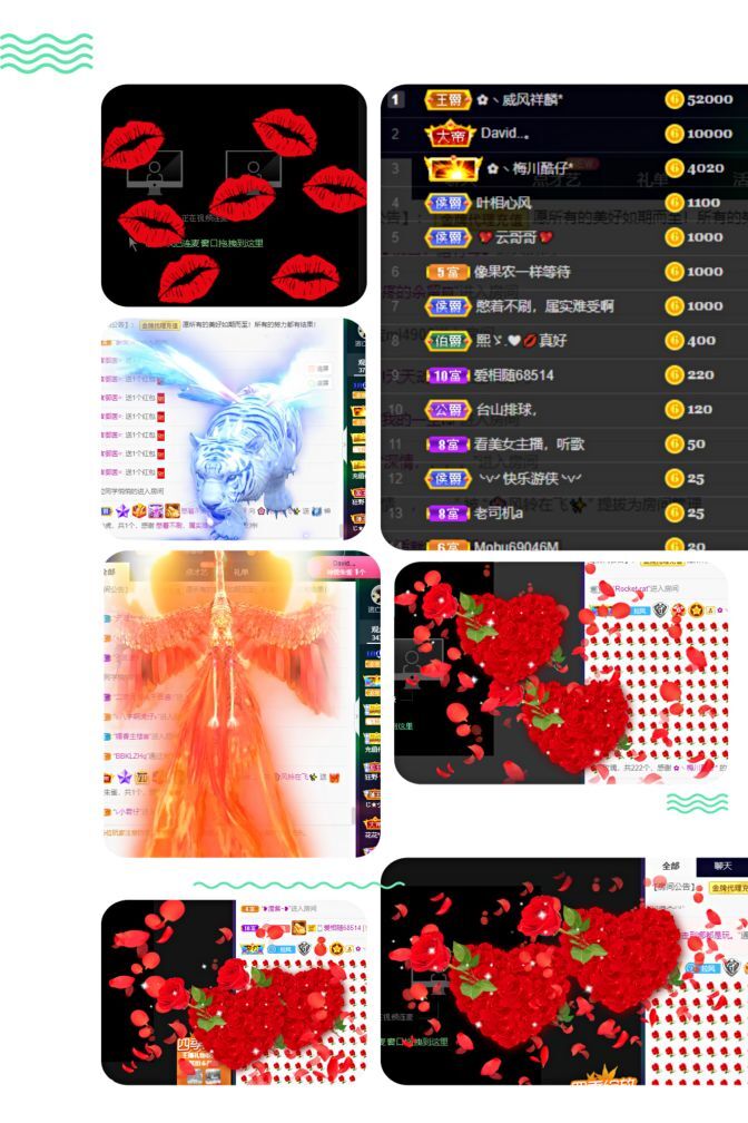 风铃在飞🍀幸福花开的图片