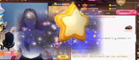 ━☆简希づ休息中主播照片