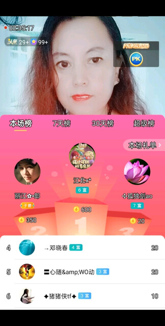 6666666