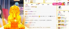 羽夏求守护主播照片
