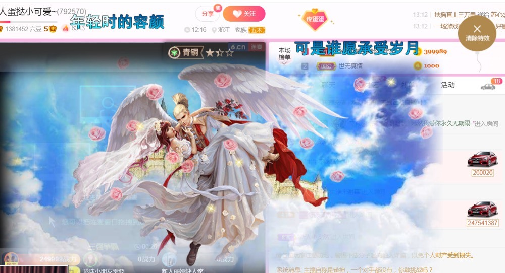 小蛋挞休～的图片