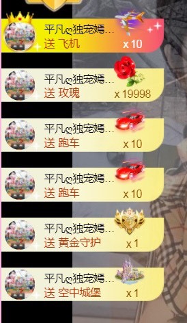 小蛋挞休～的图片