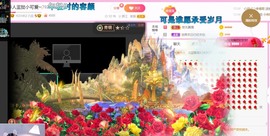小蛋挞休～主播照片