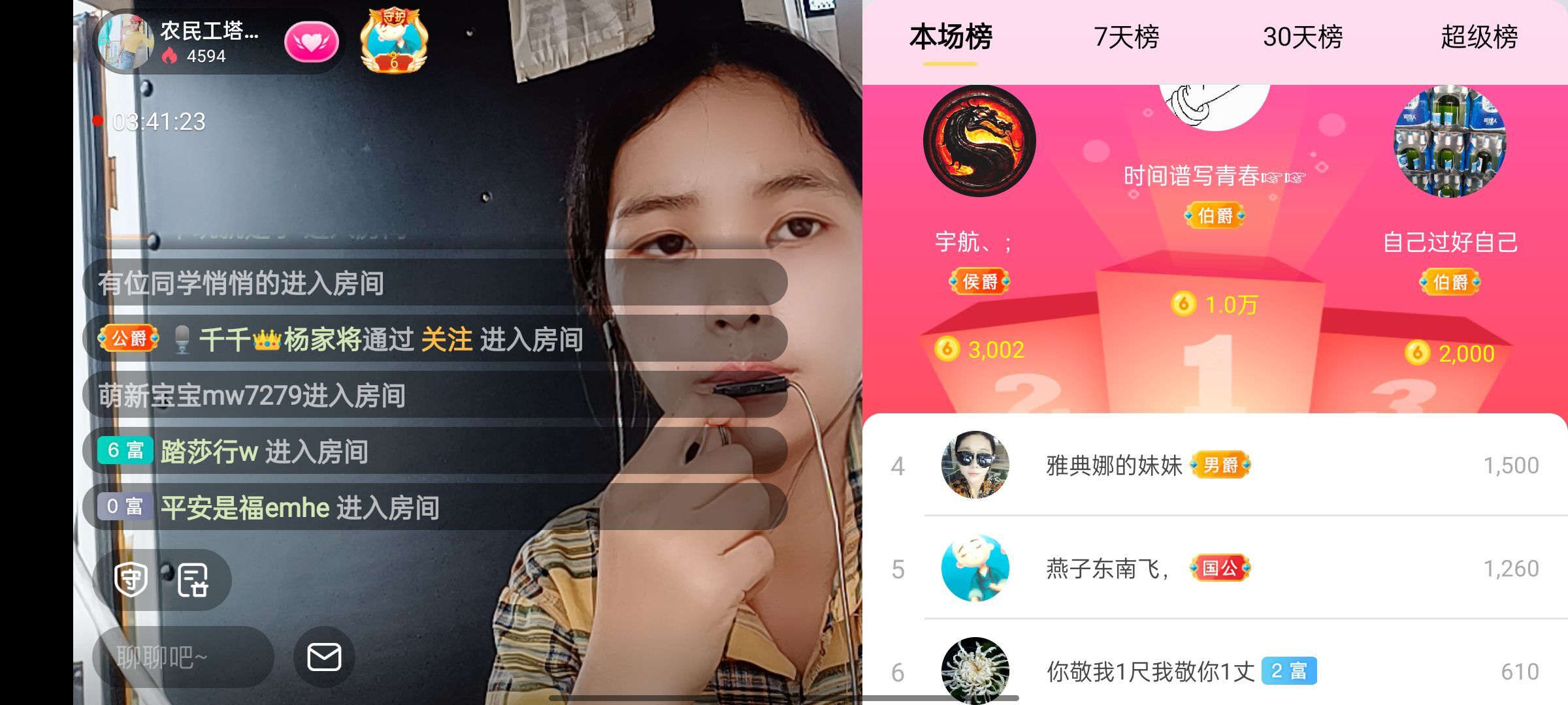阿妹，？的图片