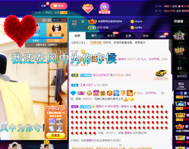 聆听~爱唱歌的图片