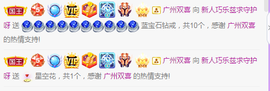 巧乐兹求宠爱主播照片