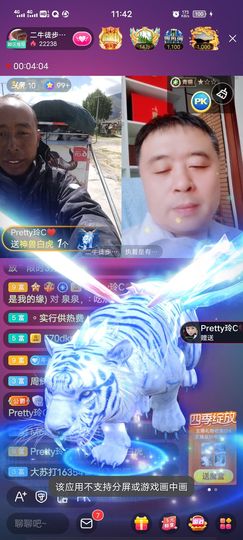 别了，聊聊天主播照片