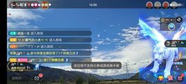 别了，聊聊天主播照片