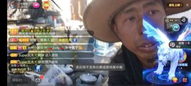 别了，聊聊天主播照片