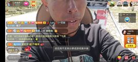 别了，聊聊天主播照片