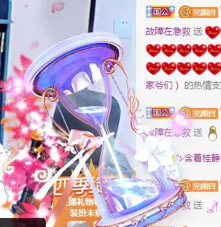 冰凌吖~的图片