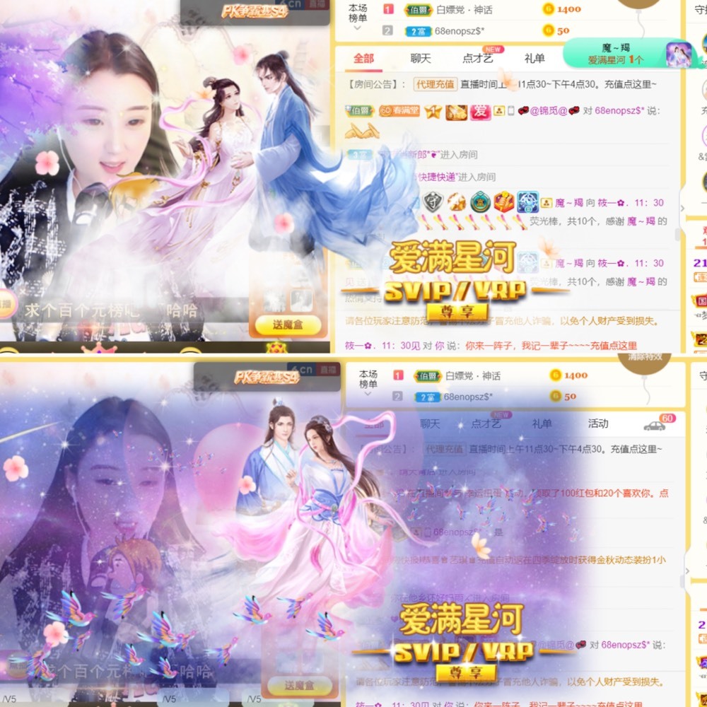 筱一✿．12点见的图片