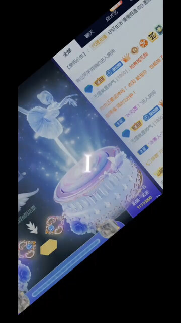 还有神秘人哥哥哦感谢