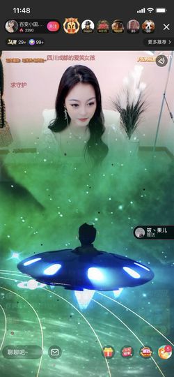 莲莲永退主播照片