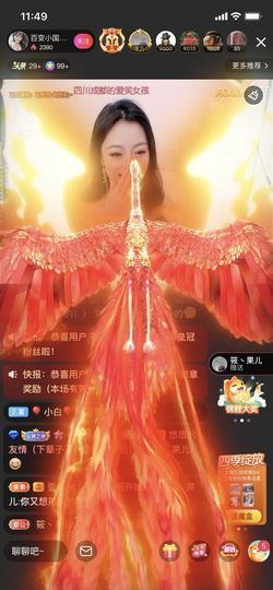 莲莲永退主播照片
