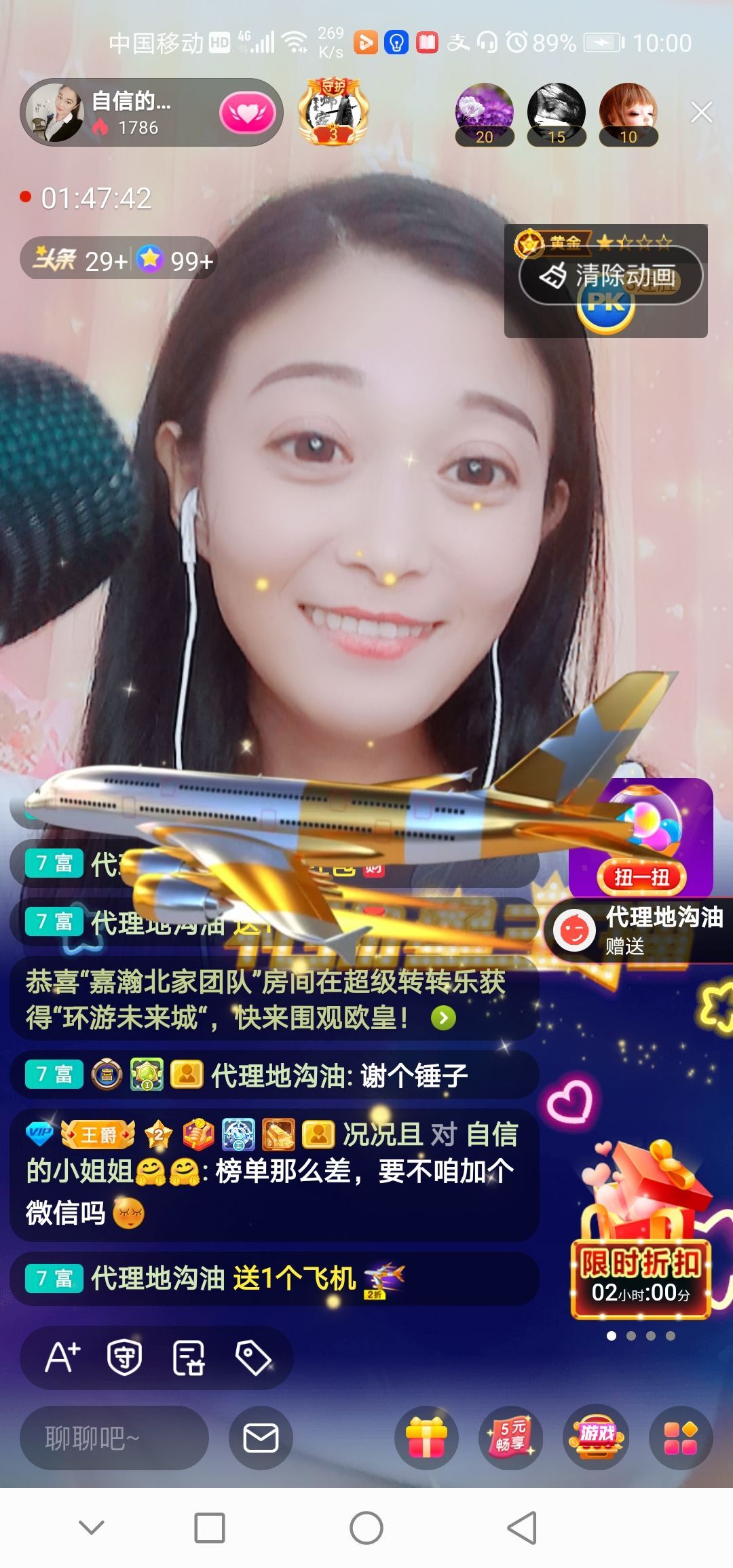 自信的小姐姐🤗🤗的图片