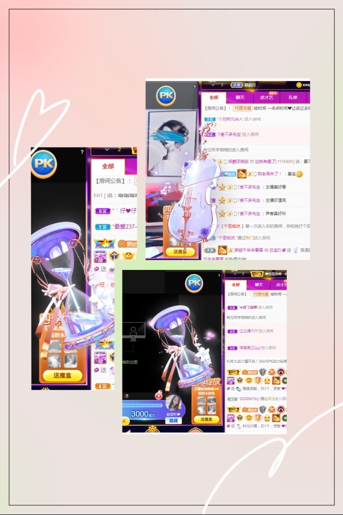 💙欣宝吖（暂休）的图片