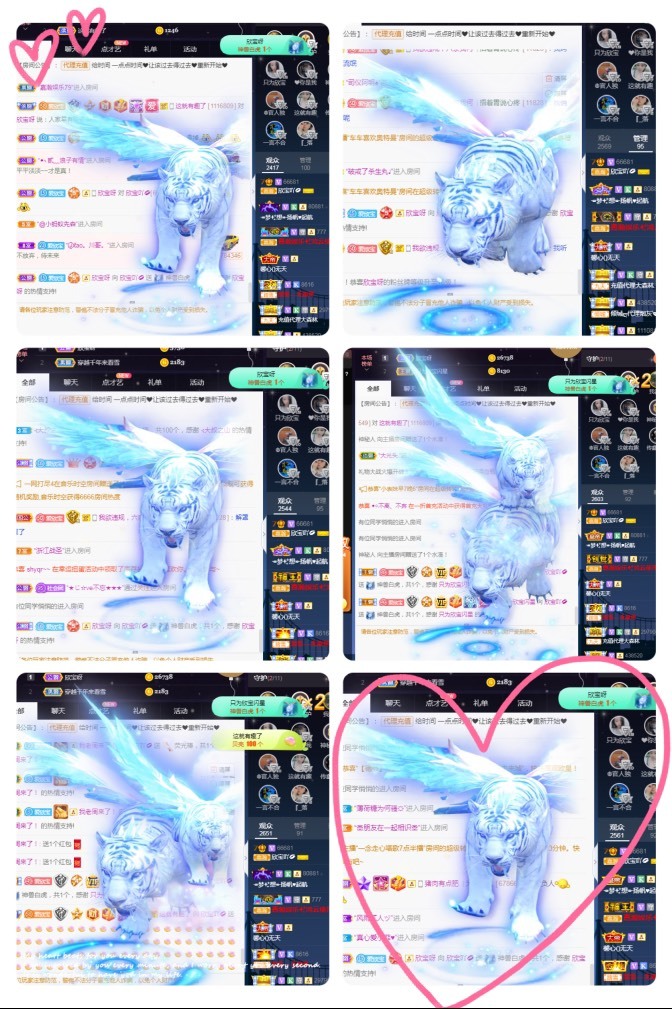 💙欣宝吖（暂休）的图片