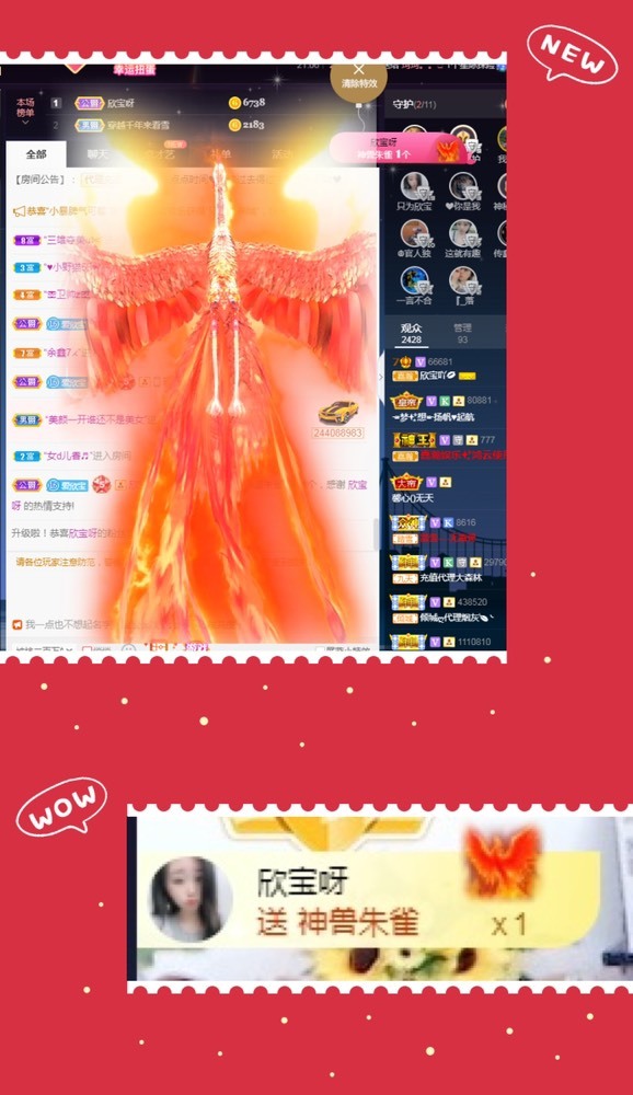💙欣宝吖（暂休）的图片