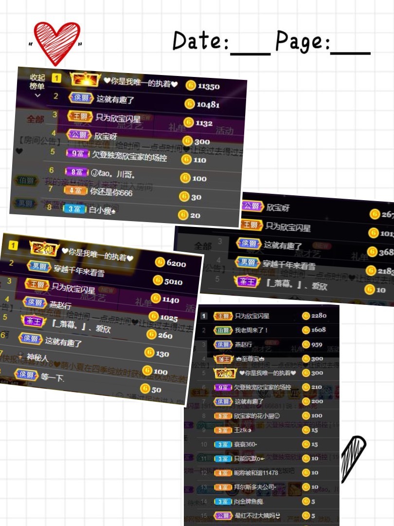 💙欣宝吖（暂休）的图片