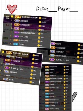 💙欣宝吖（暂休）主播照片