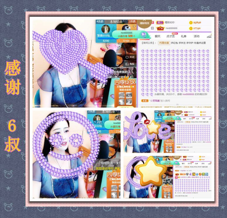 紫薇☆☆音乐频道的图片