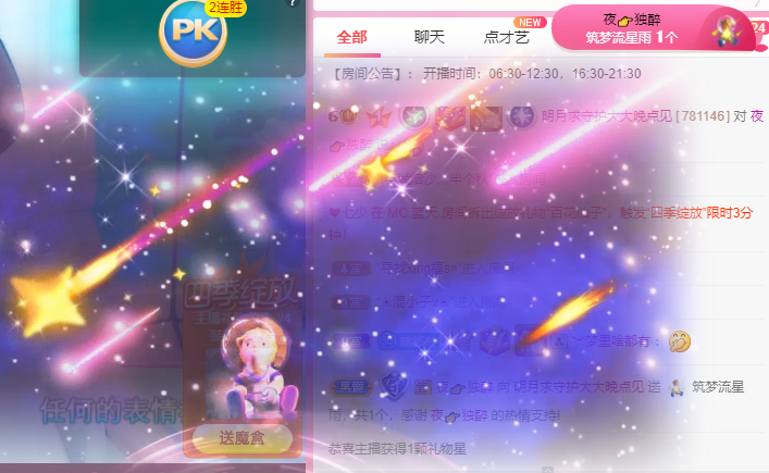 小明月℡的图片