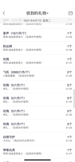 🦌鹿某人主播照片