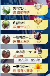 《森懂》跪求你干主播照片