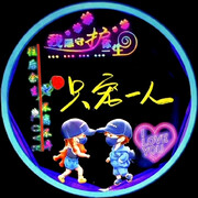 ↣一日千里