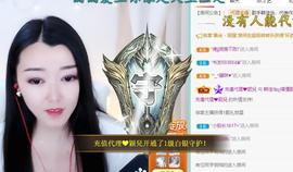 赵佳怡的从前主播照片