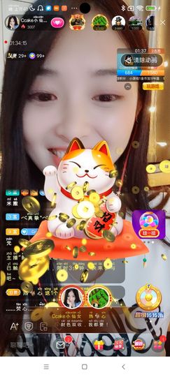 Ccake小仙女主播照片