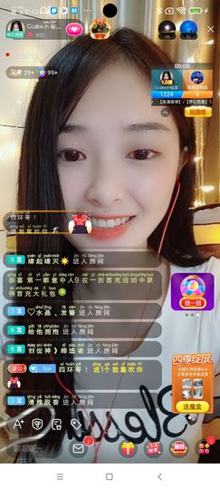 Ccake小仙女主播照片