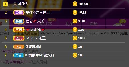 龙三暂休！的图片