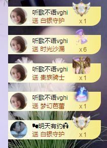 吴小优主播照片