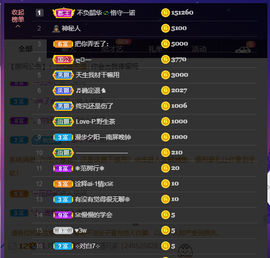 萍.萍lp的图片