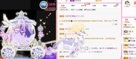 婉婉回来了主播照片