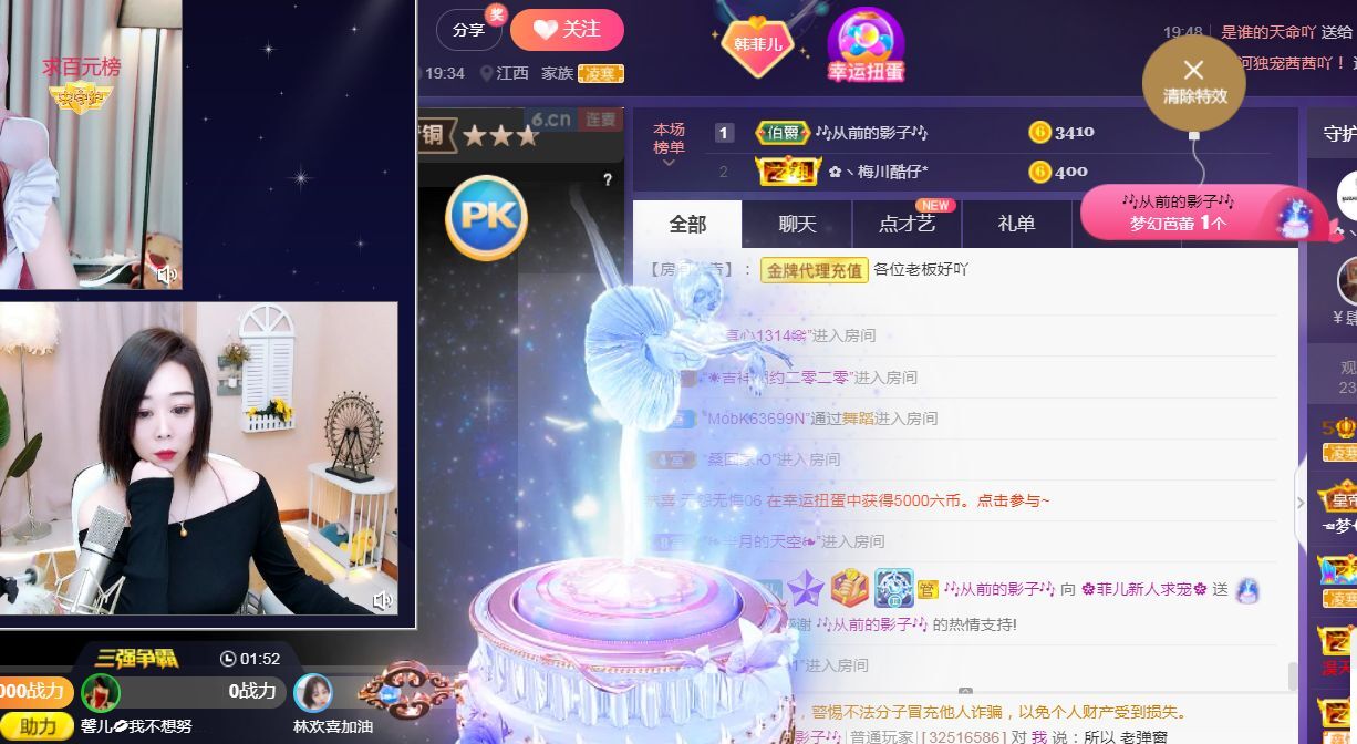 菲儿🌻加油的图片