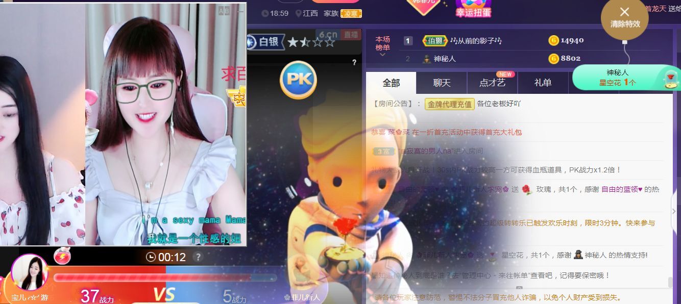 菲儿🌻加油的图片
