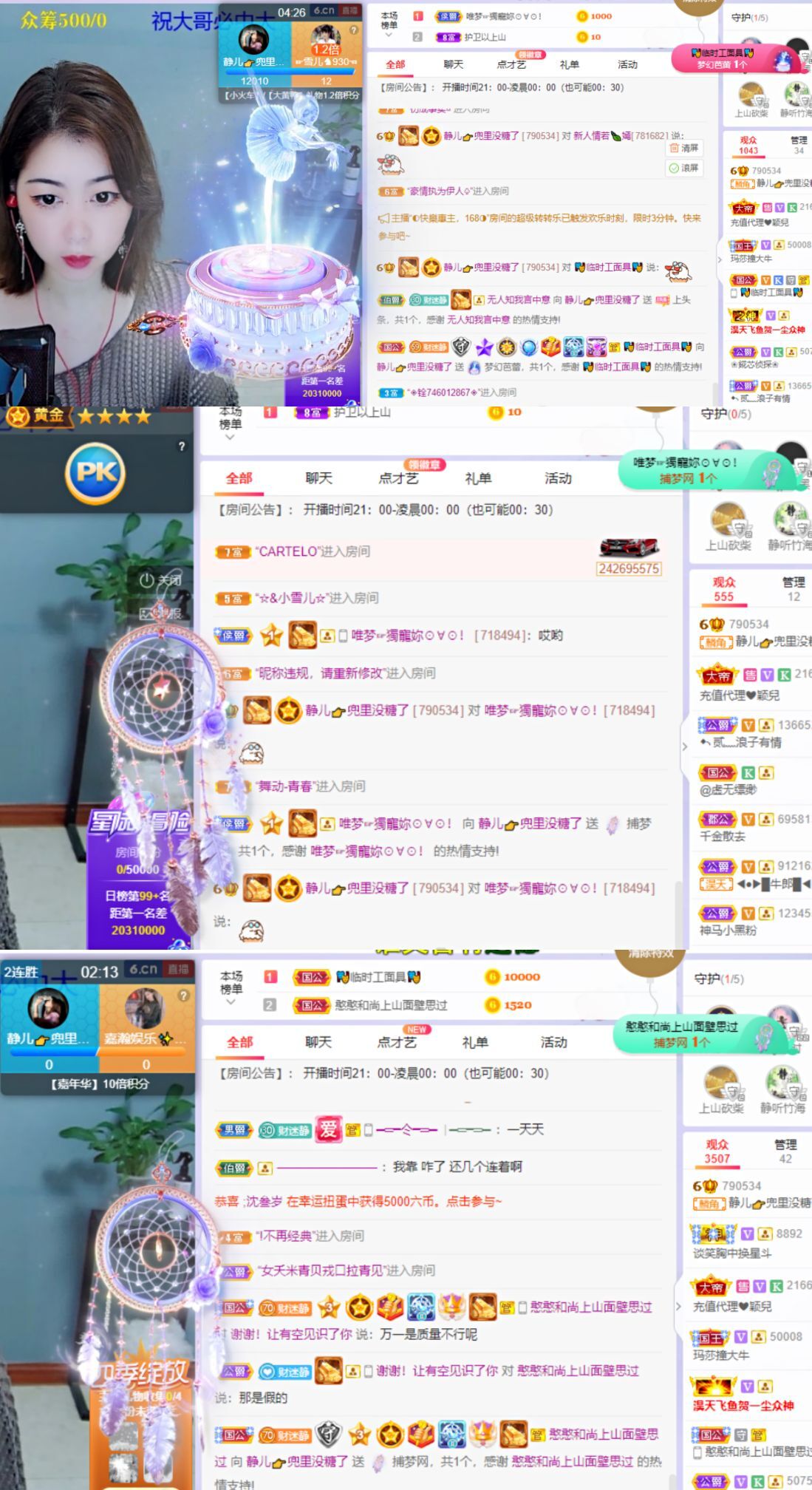一树梨花压海唐同学☞的图片