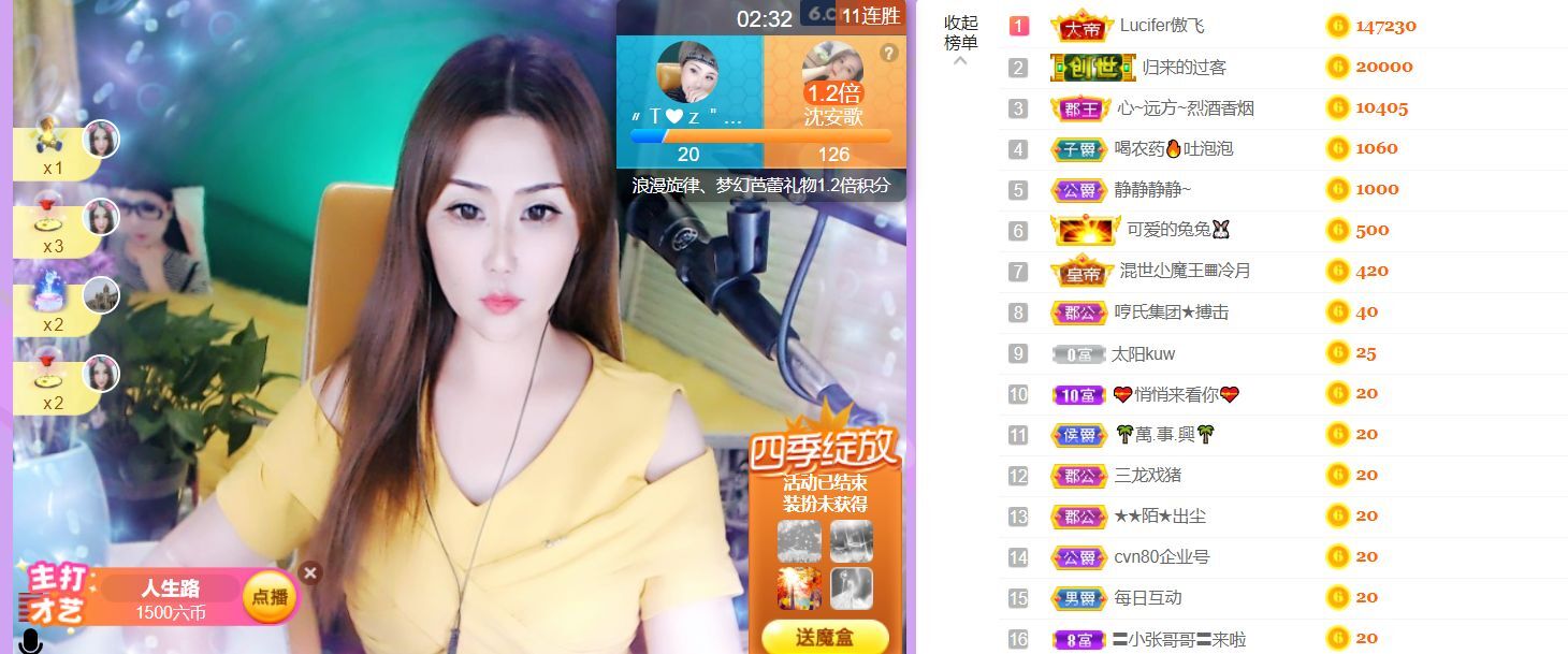 安琪同学的图片
