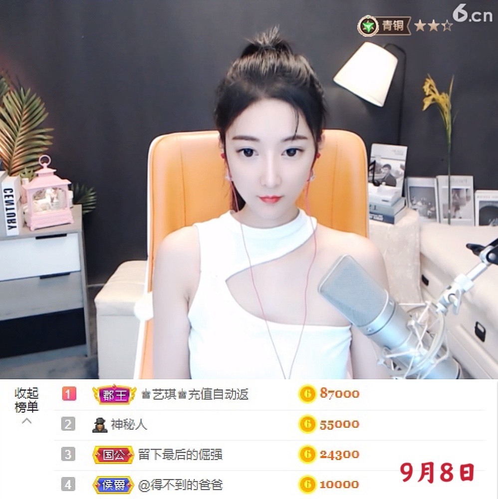 ♚艺琪♚7月见的图片