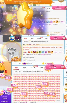 葡桃星冰乐主播照片