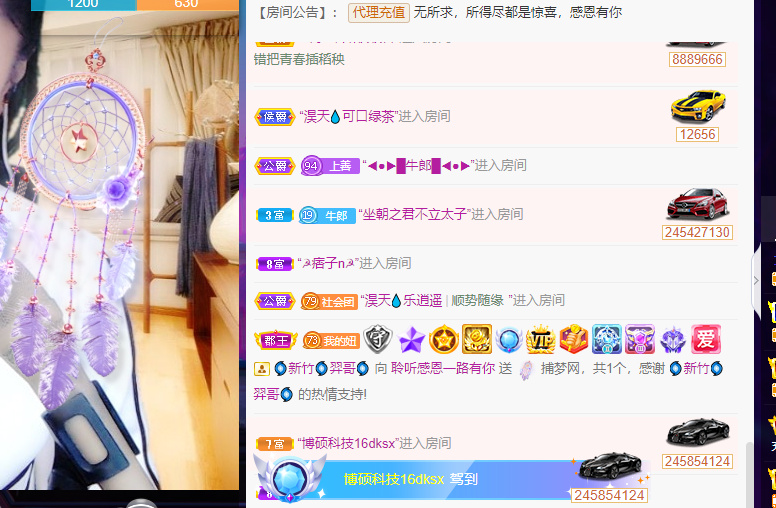 聆听~福妞儿的图片